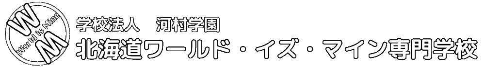 スクールロゴ